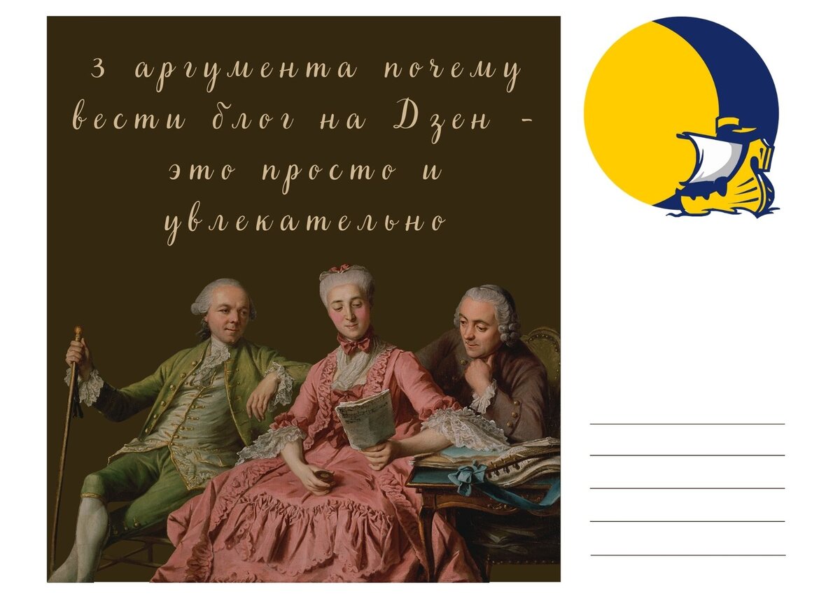 Блоги существовали задолго до появления интернета, только в другом формате.