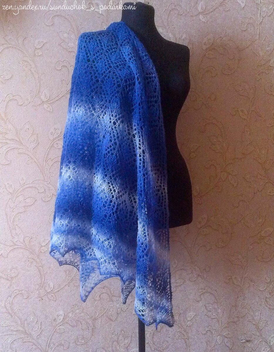 Шаль «Северная жемчужина»