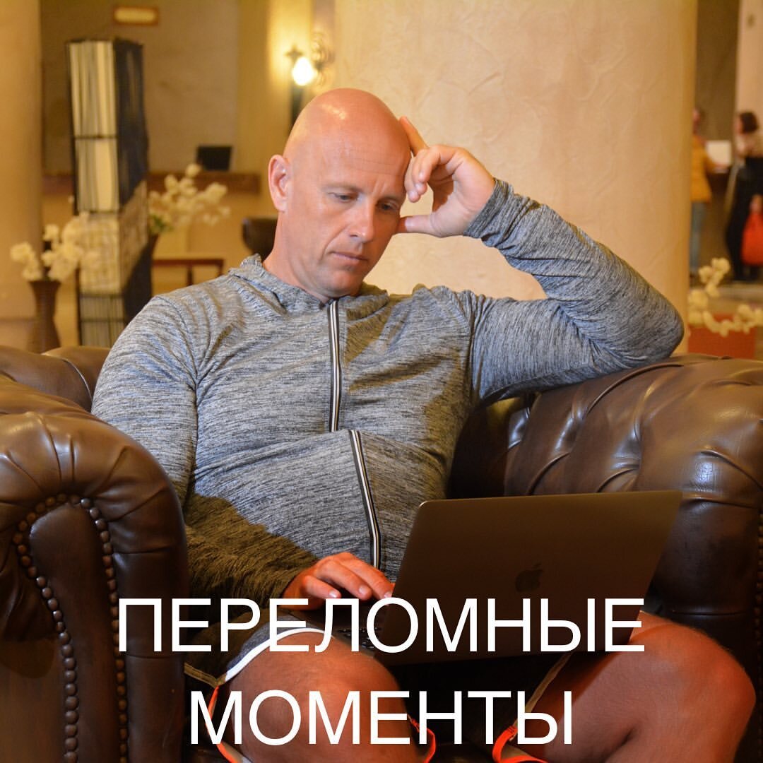 Мужик2.021