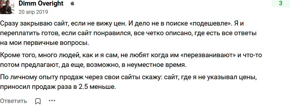 Источник: vc.ru