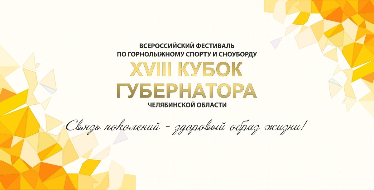 Мероприятие пройдёт 20 марта 2021