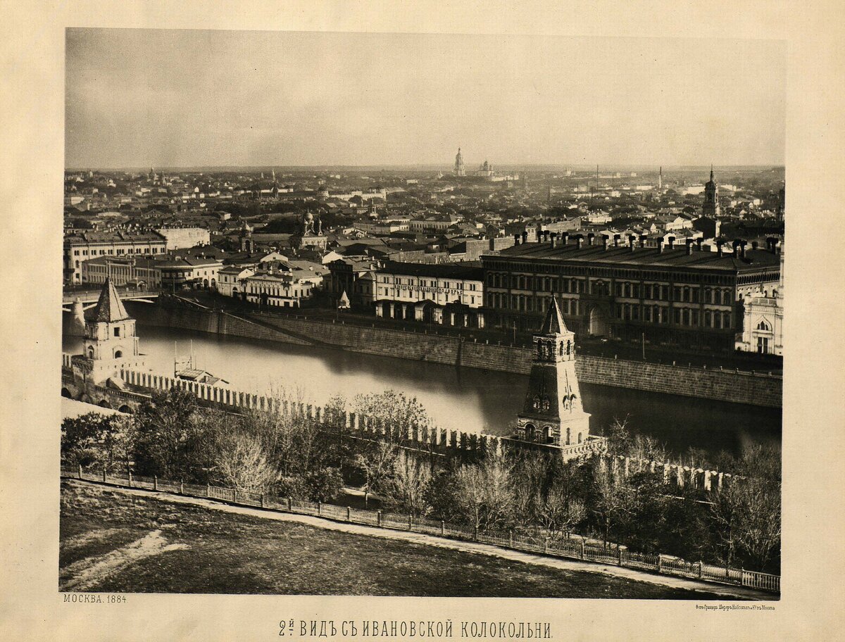 Вид с Ивановской колокольни  Московского Кремля  в 1884 г.