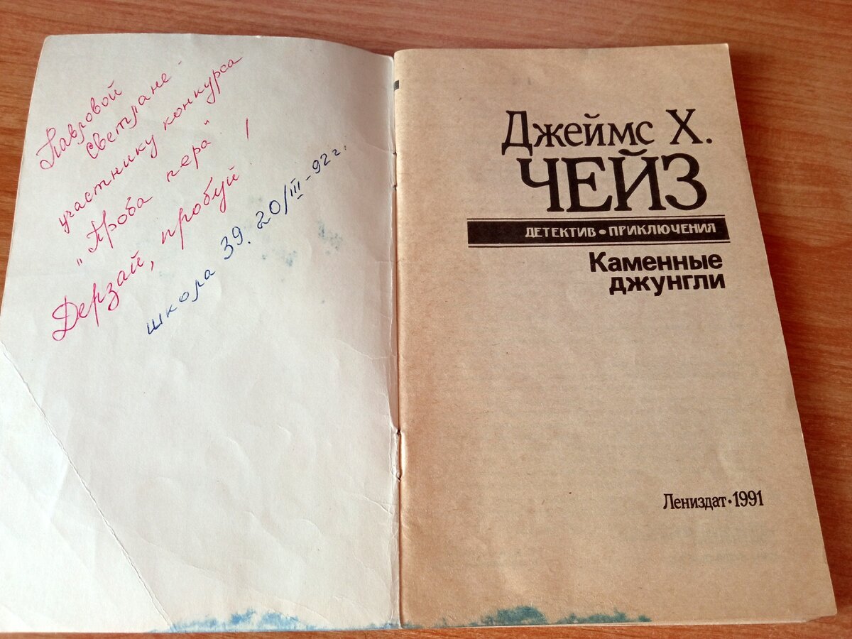 Мой первый приз))