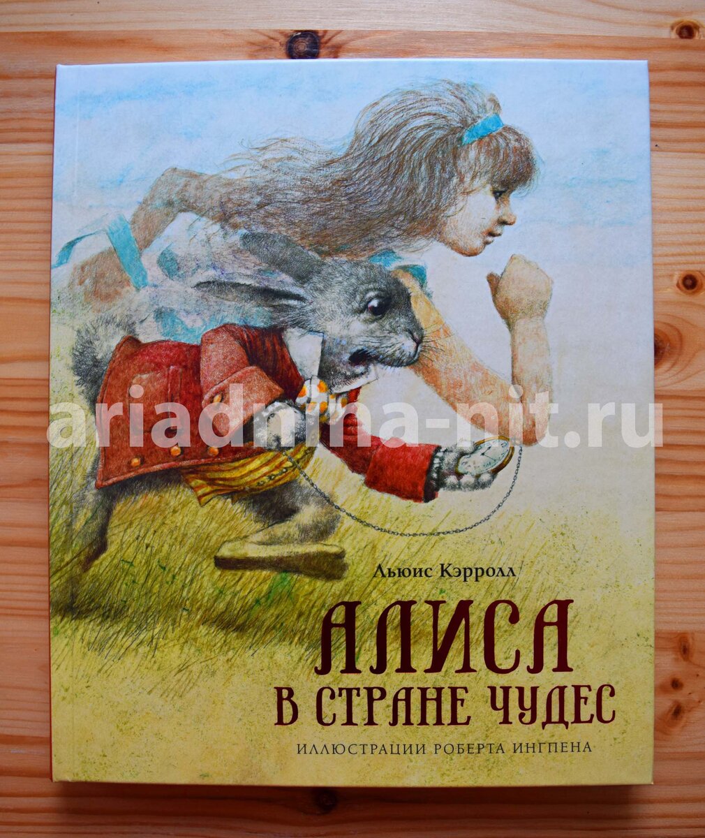 Прилагаю фото "Алисиных" разворотов. Листайте галерею.