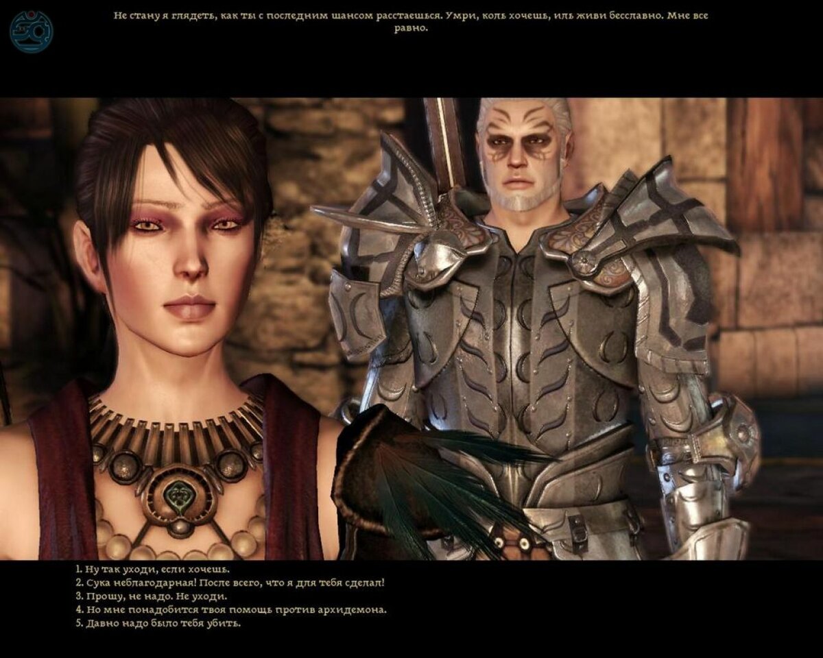 консоль dragon age origins steam фото 75