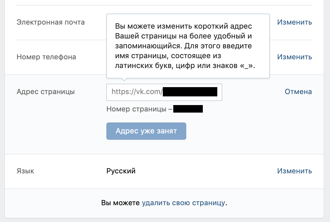 5 способов узнать о вас абсолютно все по номеру телефона за полчаса |  Тинькофф Журнал | Дзен