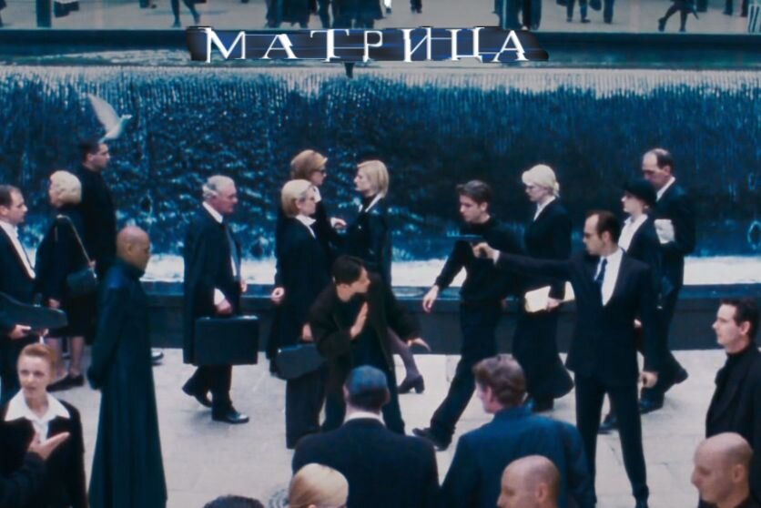 наш мир - матрица-тюрьма