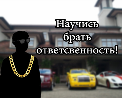 Как не прожить жизнь впустую?