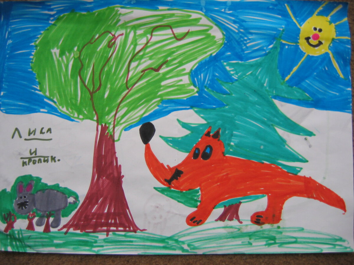 Рисунок старшего, 6 лет