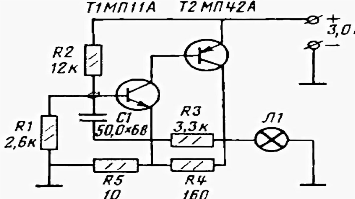 Схема моргающей лампы - 84 фото