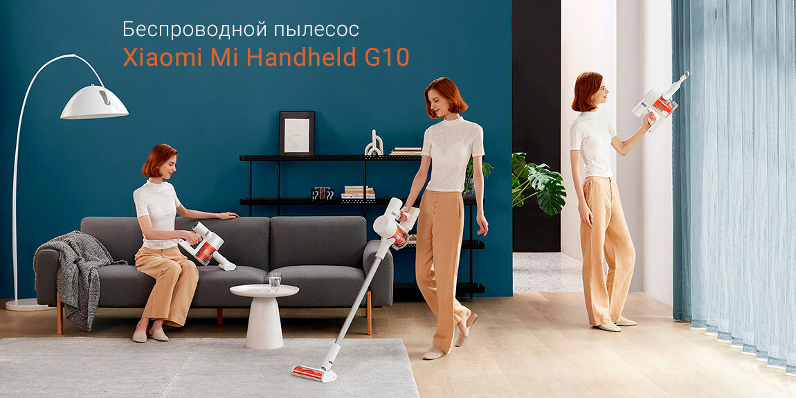 Обзор на беспроводной ручной пылесос Xiaomi Mi Handheld Vacuum Cleaner G10: мощное всасывание и превосходная автономность
