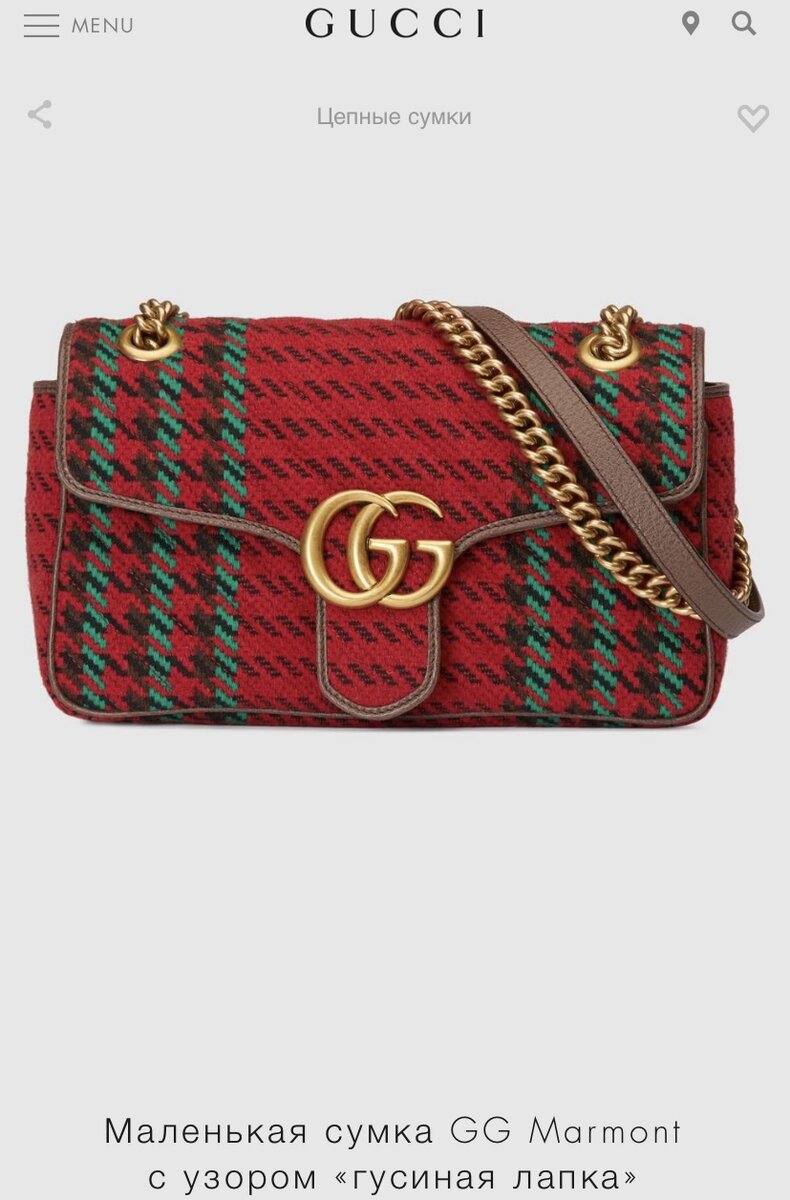 Сумка с принтом «гусиная лапка» (скриншот автора с сайта Gucci.com)