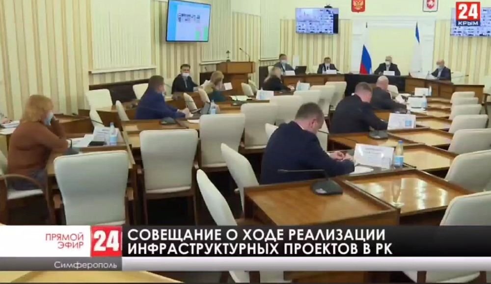 Совещание правительства Крыма, 11 марта 2020 года. Скриншот трансляции ТК "Крым-24"