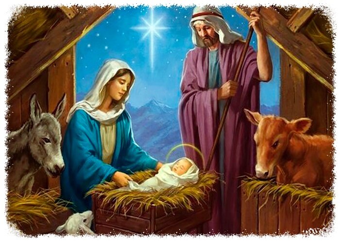 Праздник Рождества Христова