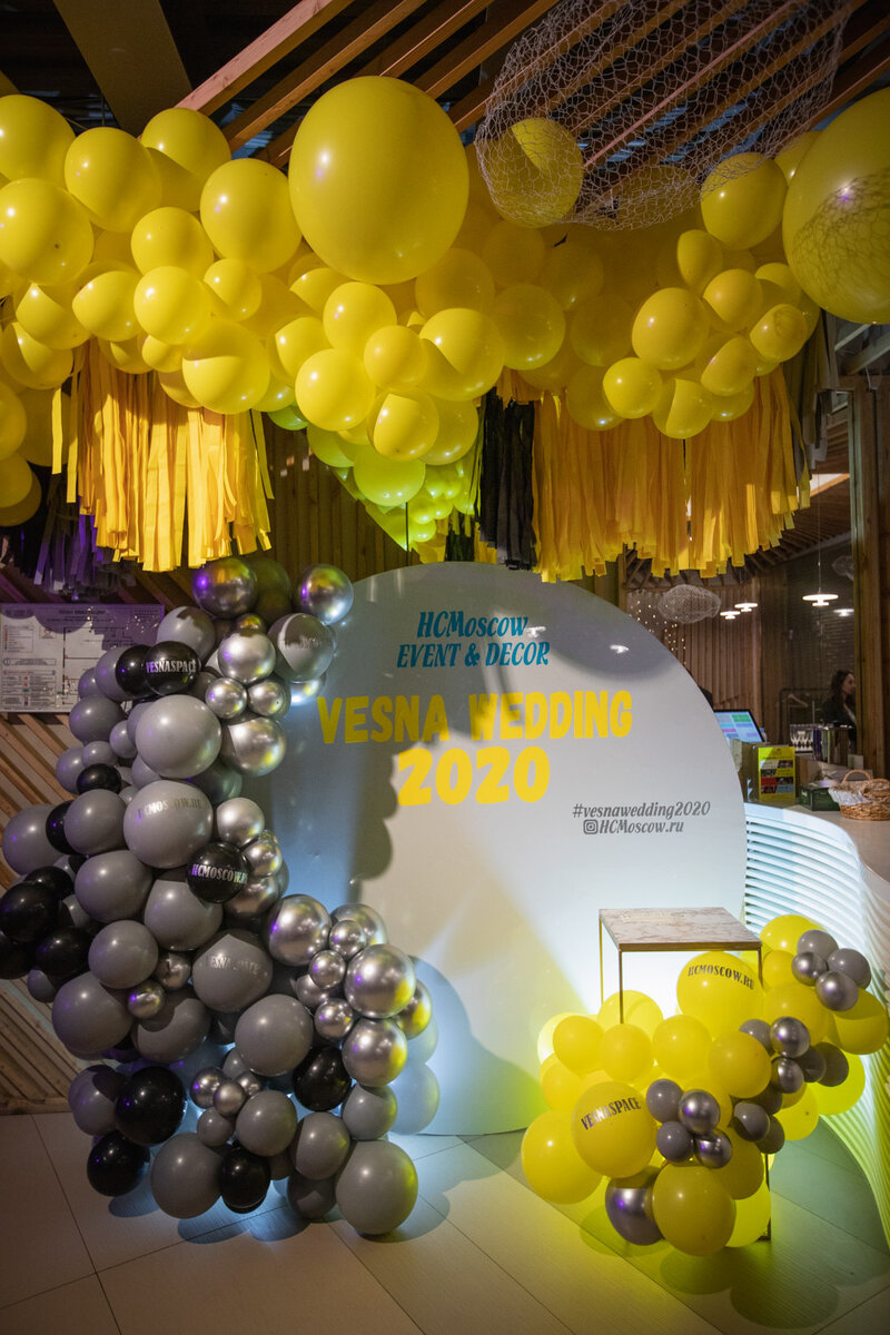 фото-зона на свадебной конференции vesnawedding2020