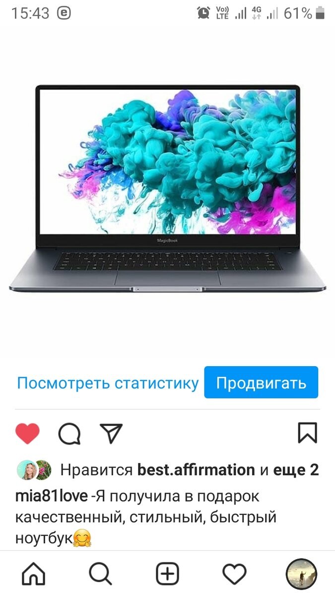 Моё фото из соц.сетей