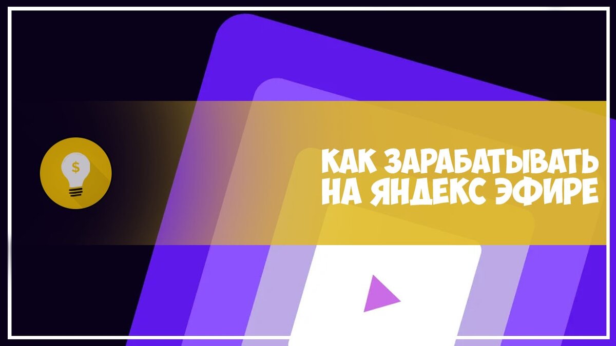 Хапни Кэш