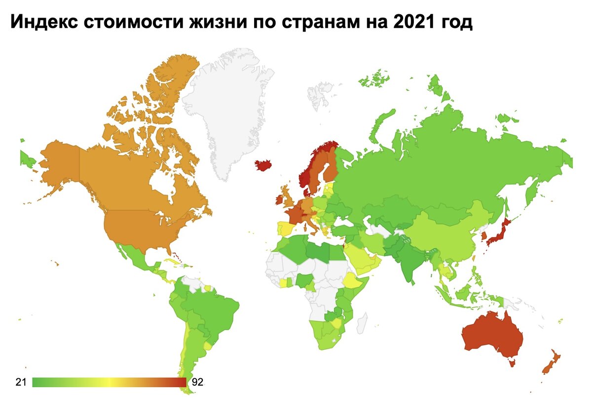 Самые красные, то бишь — самые дорогие по Numbeo — Норвегия, Швейцария и Бермуды