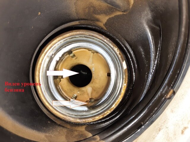 Видно бензин.