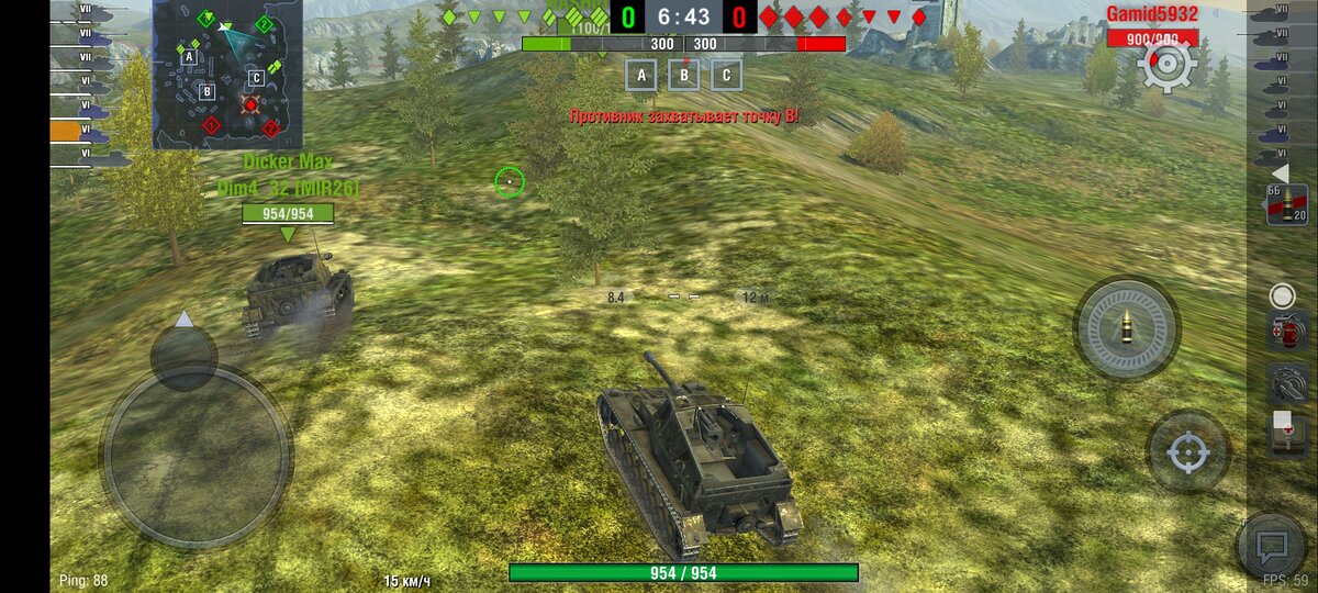 Едем на позицию