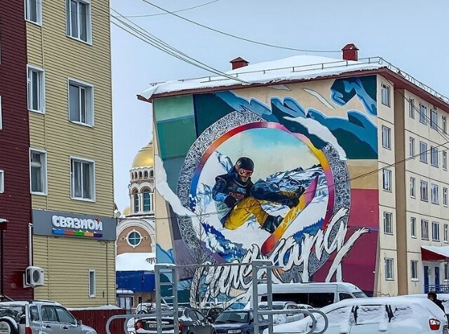 Сноубордист