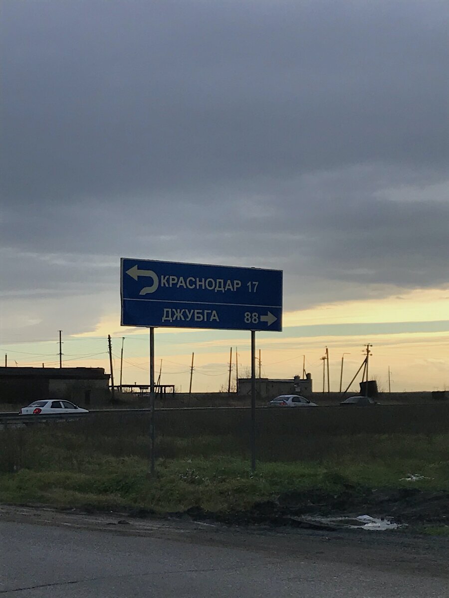Складские помещения находились в 17км от Краснодара