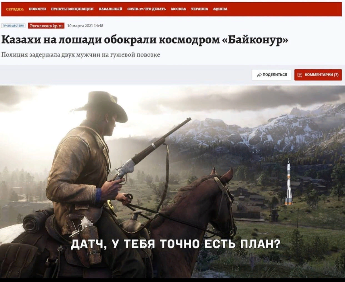 штурм зоны 51 на тачанках