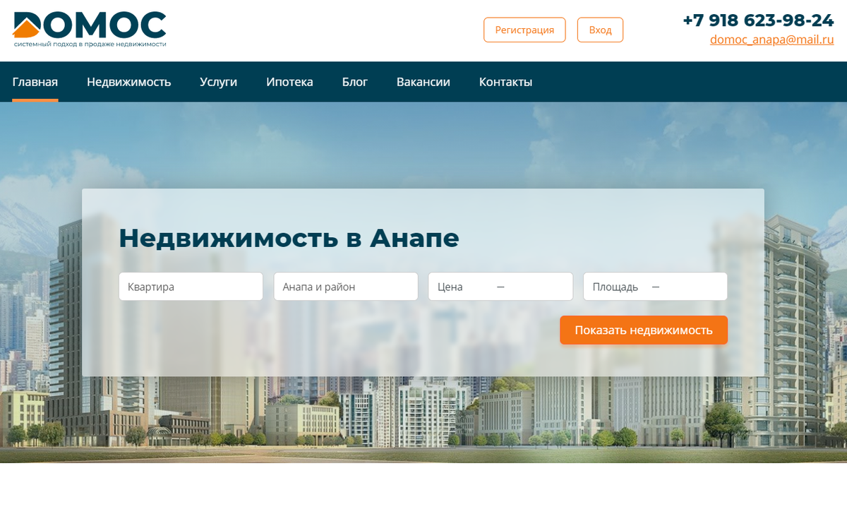 https://domoc.online/
