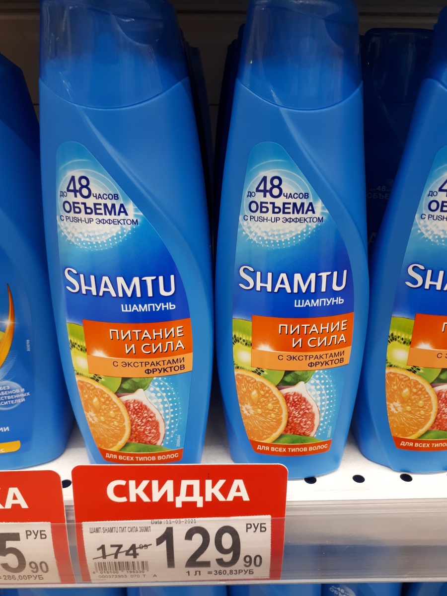 фото автора статьи 