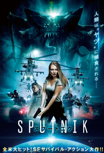 Постер фильма.