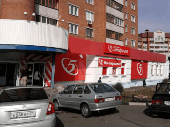 Загружено с яндекс картинок