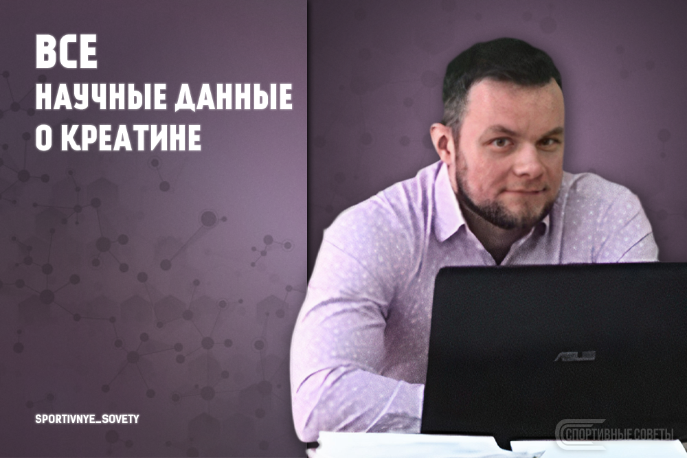 источник - https://vk.com/sportivnye_sovety