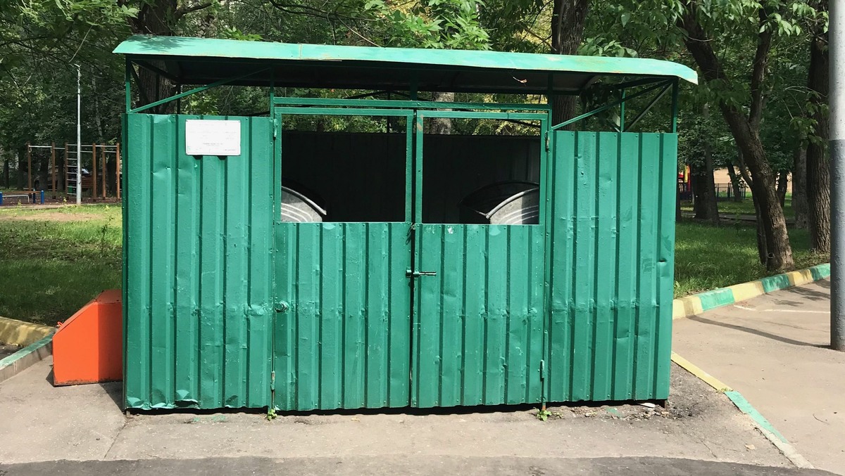 “Было”
