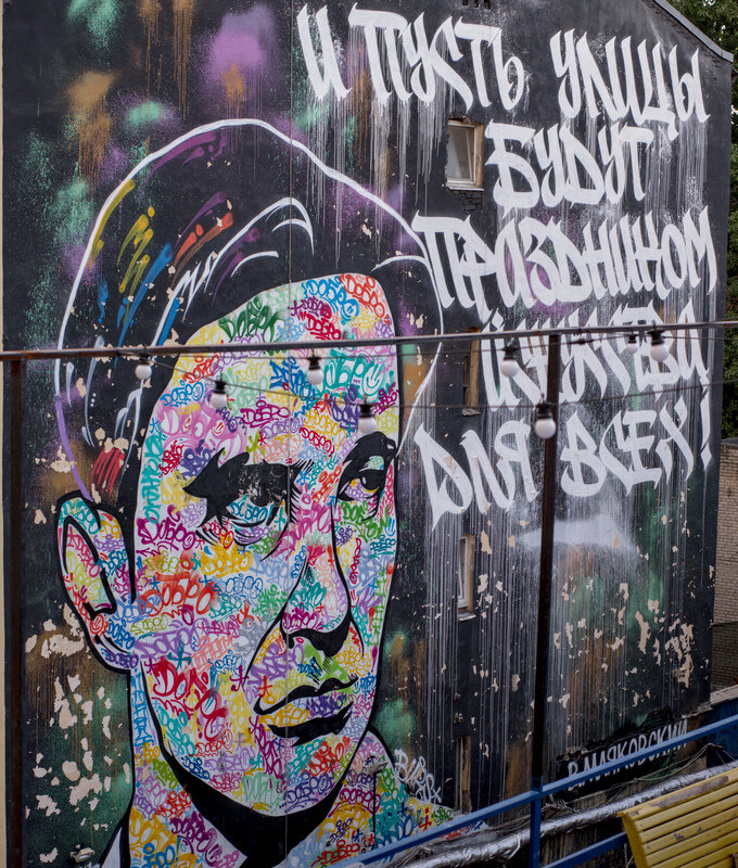 Портрет предположительного автора эпиграфа.