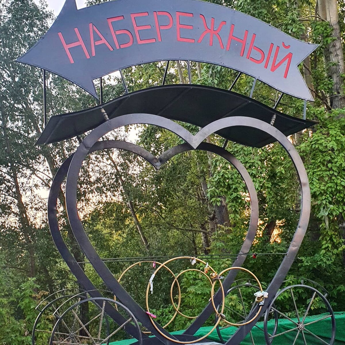 Кыштым в Челябинской области, август 2021 г.