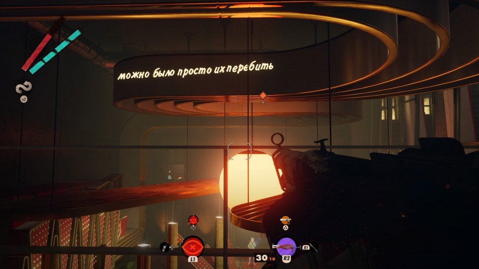 Вот так проходишь игру стелсом, а она издевается!