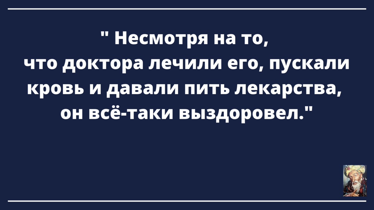 Тест для начитанных людей. Сможете назвать литературное произведение ...
