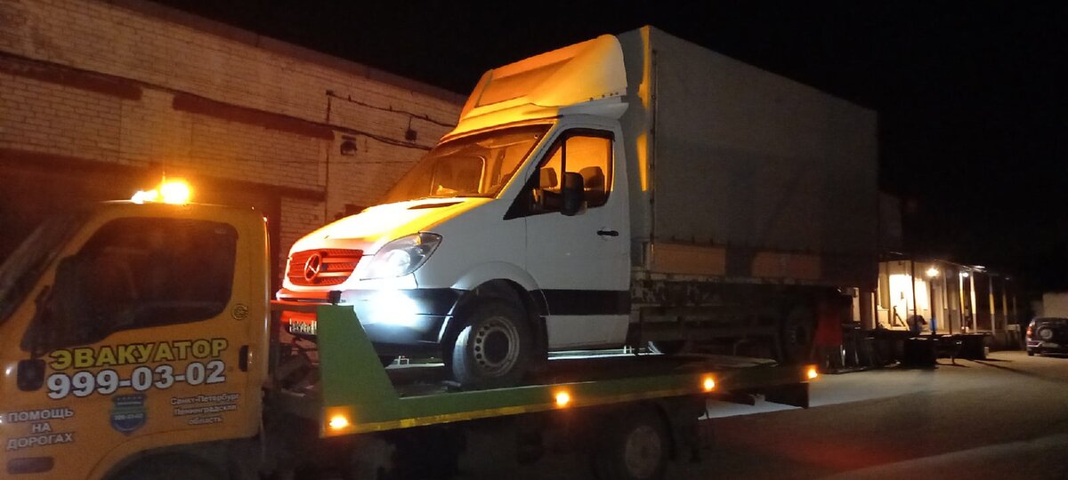 Эвакуатор Сиверский перевозка Санкт-Петербург Сиверский +7(921)-999-03-02