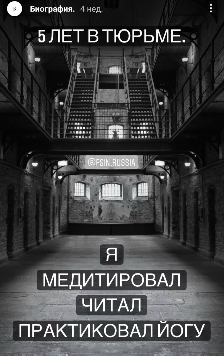 Скриншот со страницы instagram Бальтазара - был удален!