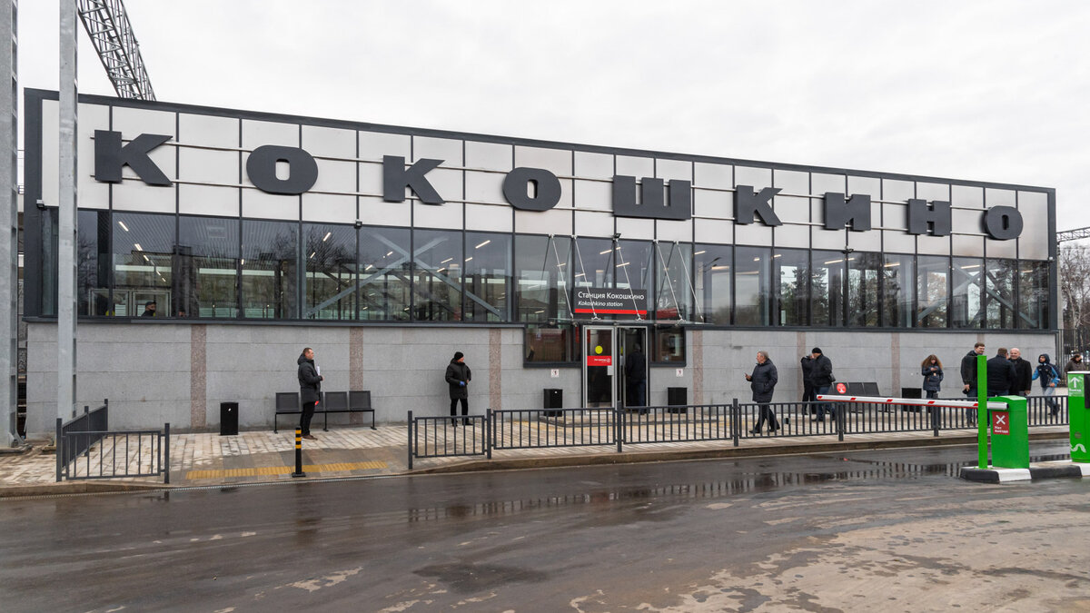Станция Кокошкино (источник фото mos.ru)
