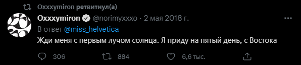 Ну, типа на 5 день = 5 ноября