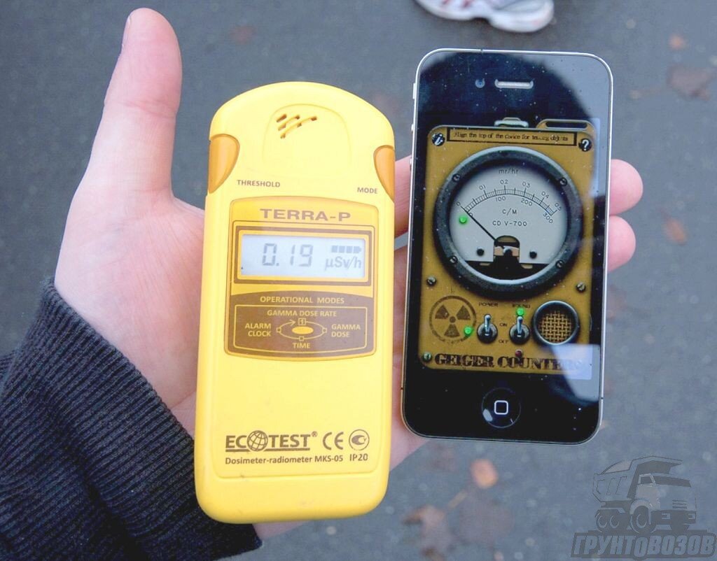 Абсолютно все материалы на планете имеют определенный радиоактивный фон