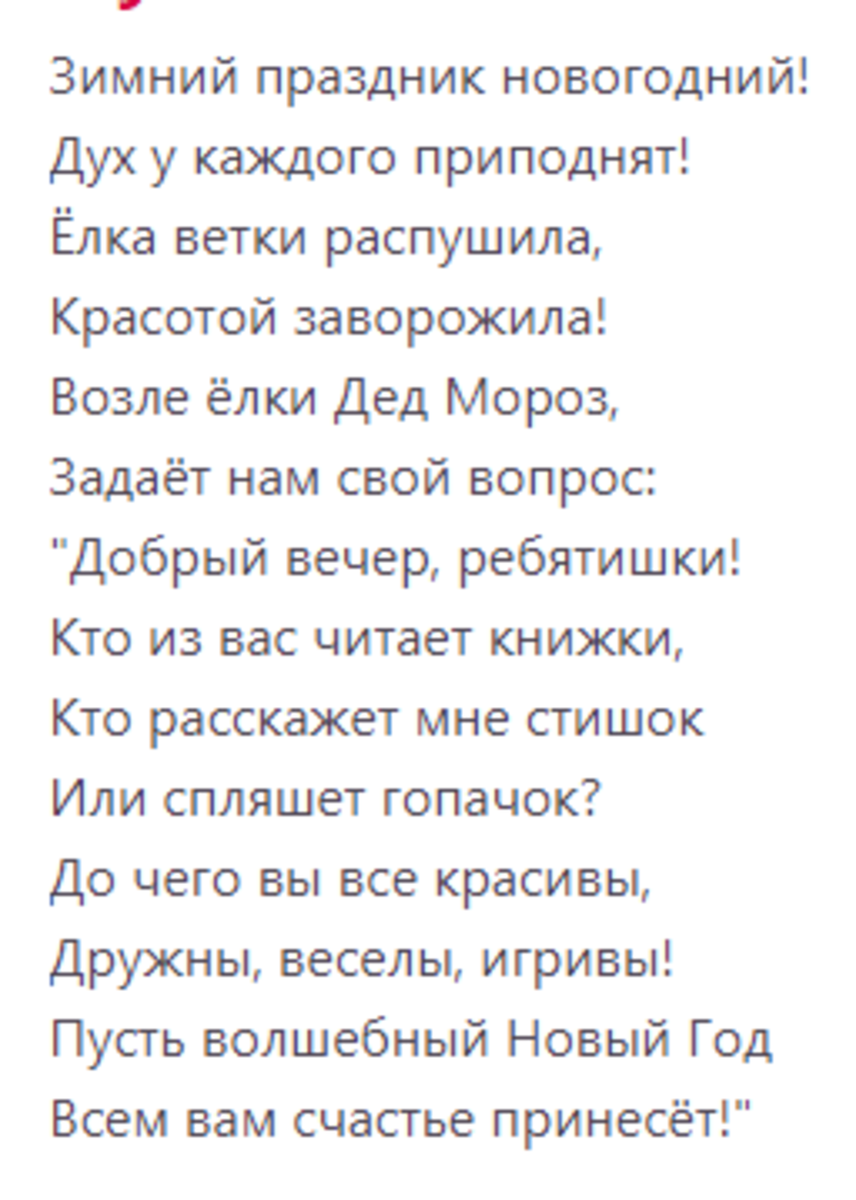 Спасибо за просмотр моей статьи. Подписывайтесь на канал