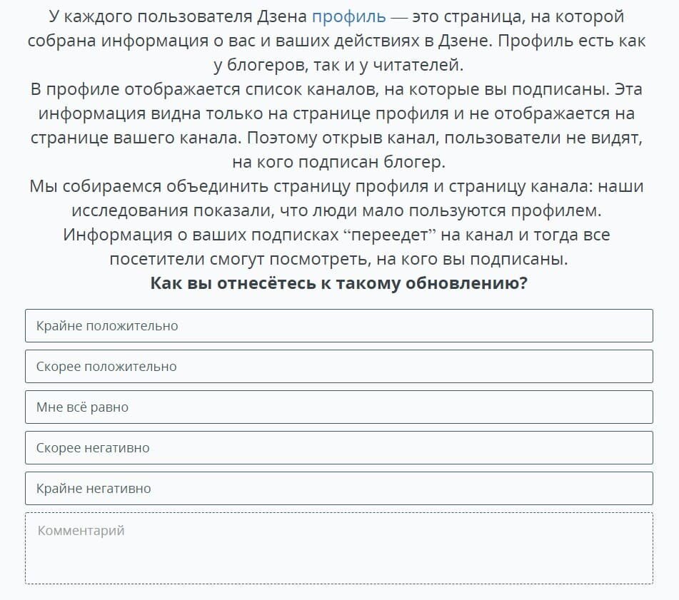 Канал странички жизни на дзене. Рецензия на капитанскую дочку. Рецензия на книгу Капитанская дочка. Рецензия на книгу Капитанская дочка по плану. Рецензия на книгу Капитанская дочка кратко.