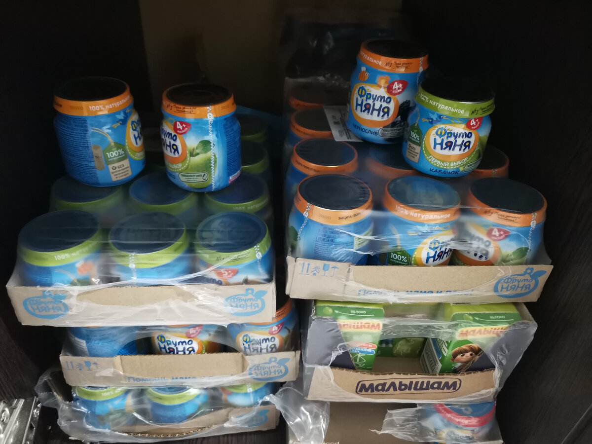 Наш стратегический запас