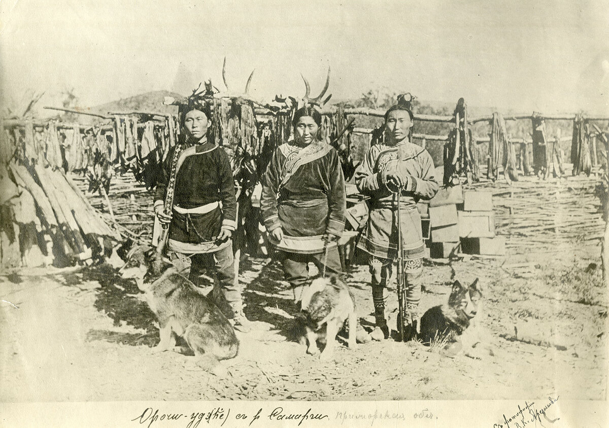 Орочи с реки Самарга 