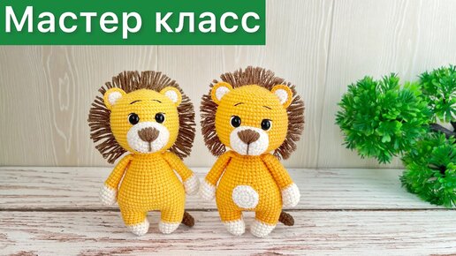 Вязаные игрушки Ольги Калмыковой