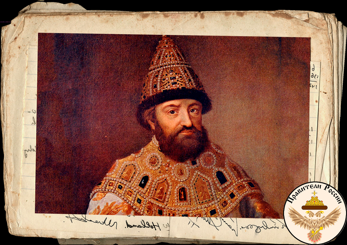 Михаил Фёдорович Романов