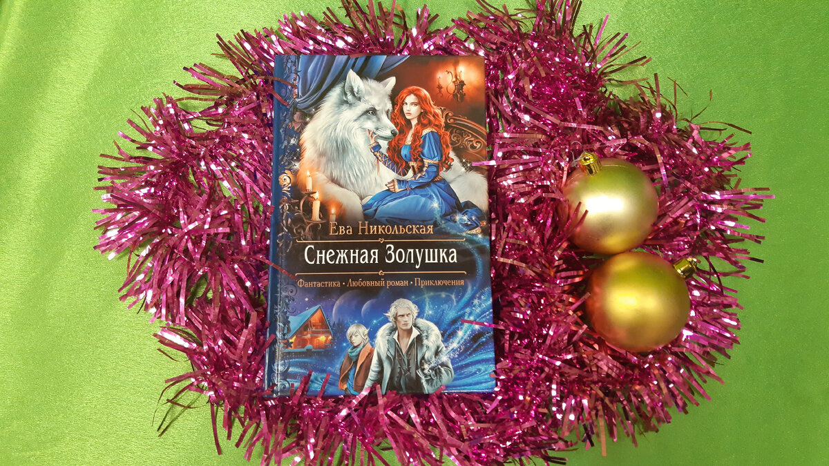 Книжная фотосессия