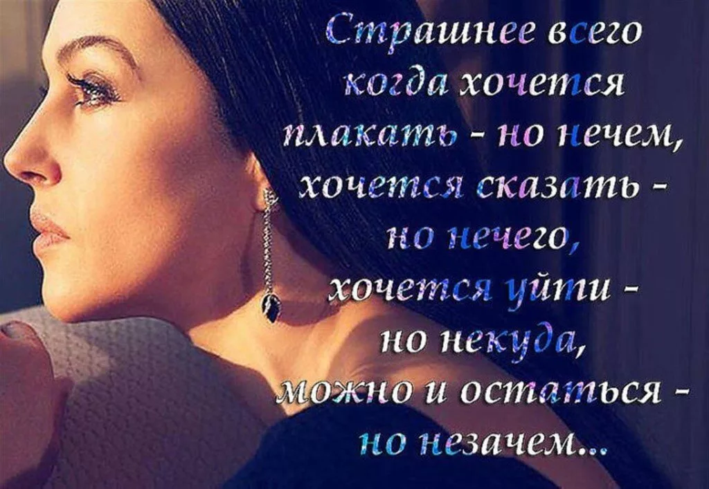 Красивые статусы, цитаты, афоризмы. Канал ТусоВО!чка.